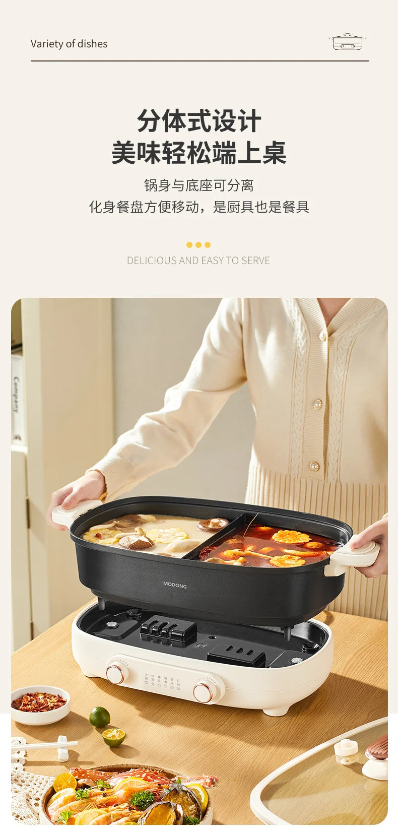 MODONG electric hot pot with black dual-compartment insert on a white base