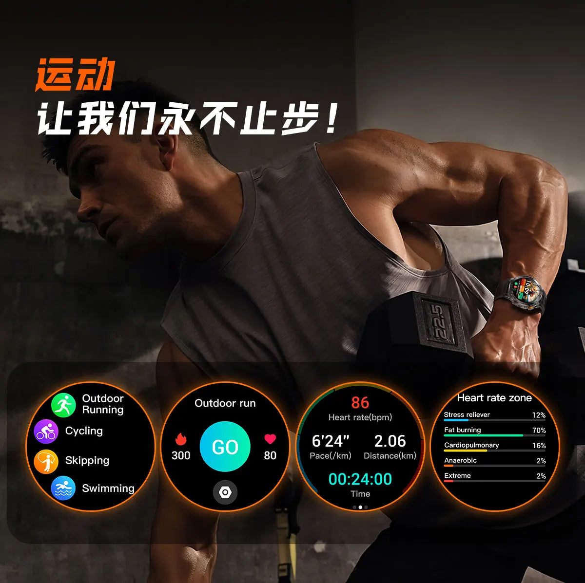 YLL-AK93 Outdoor Sport for Smart Watch Fitness Tracker Sleep Tracker IP67 Waterproof Heart Rate Monitor AMOLED Screen