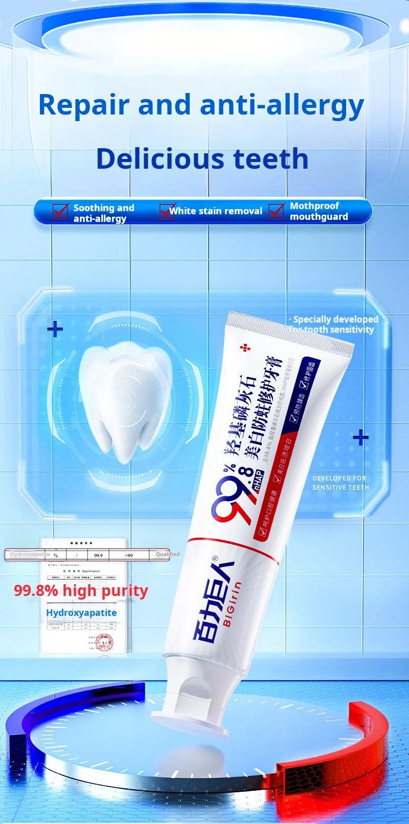 Tidesmit Baili Giant 99.8% pure hydroxyapatite toothpaste for teeth whitening and cavity prevention