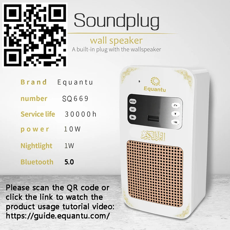 Quran Azan Clock Islam Muslim Koran Arab Bluetooth Speaker Portable Night Light Bright Holy Lamp Wall Plug Ramadan Wireless MP3