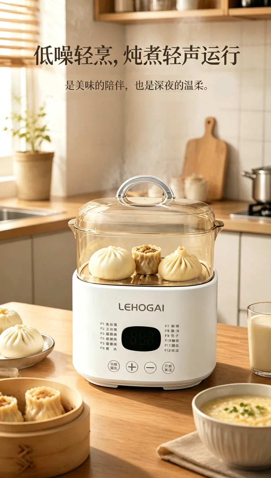 Electric steamer egg cooker with clear lid, showing food inside stainless steaming pot