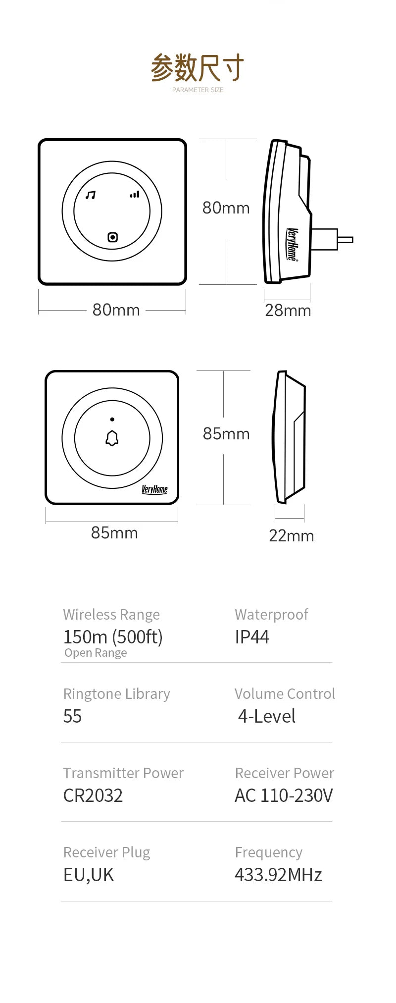 VERYHOME Wireless Doorbell with Large Button, 500ft Range, IP44 Waterproof, LED Night Light, Loud Chime, New Chip, Home Security