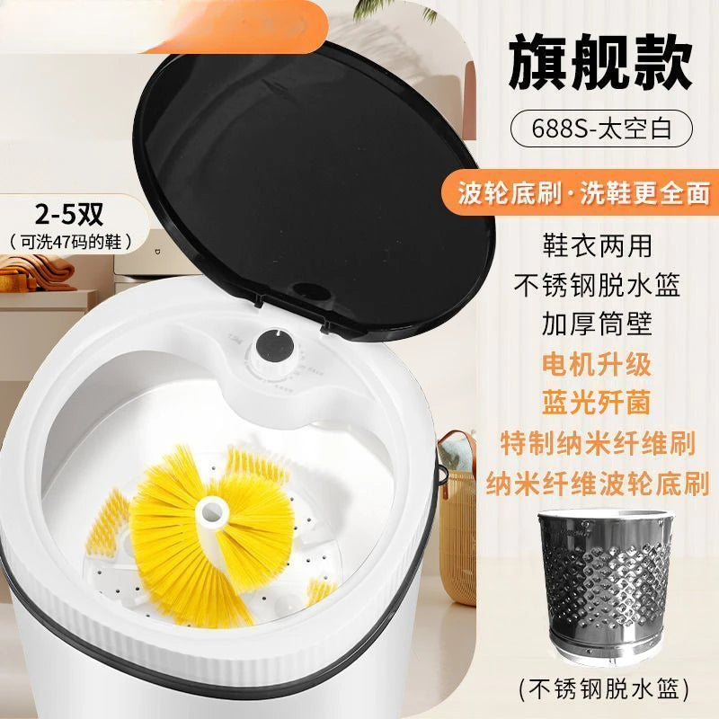 Tidesmit automatic shoe washing machine for small laundry loads like underwear and socks, side profile view