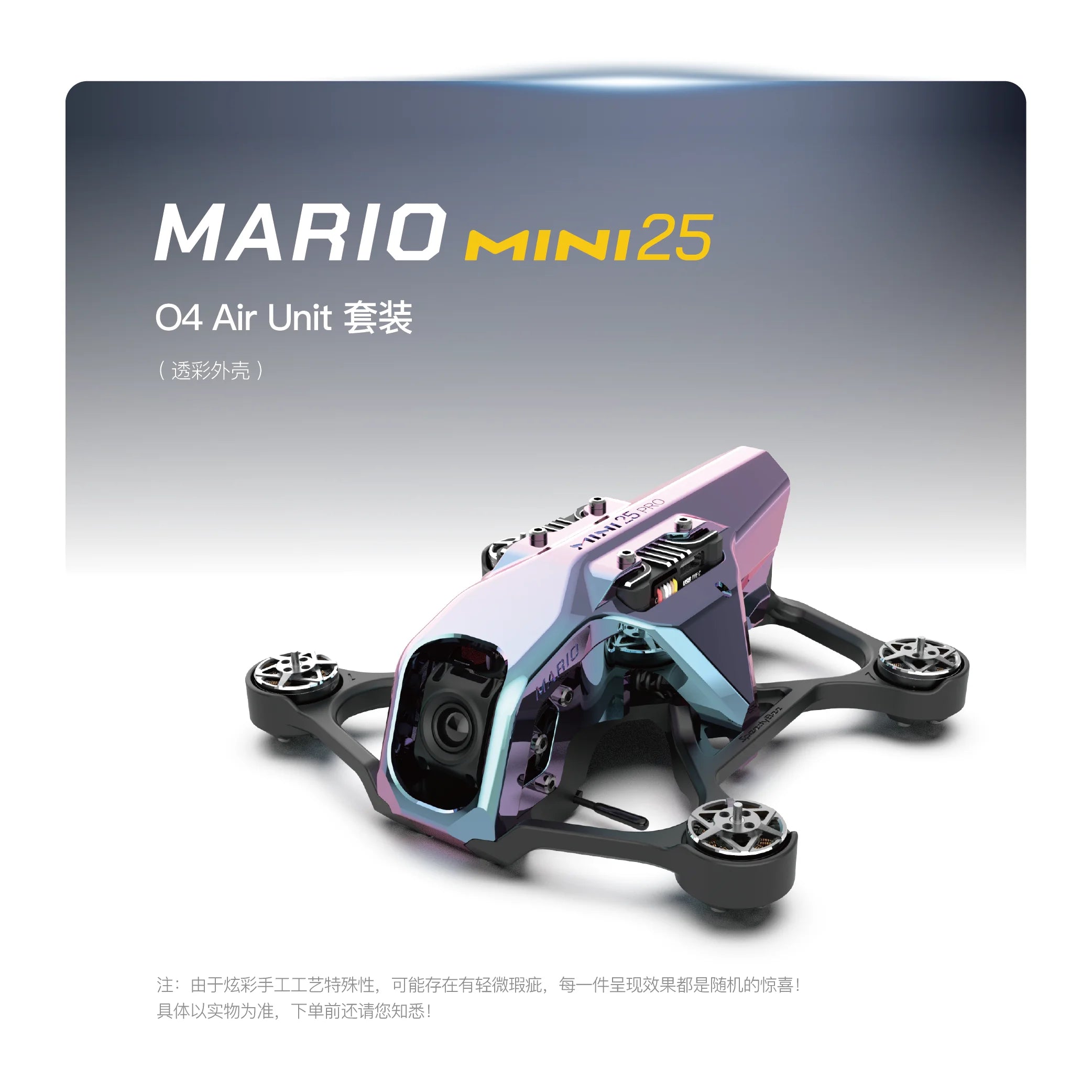 SpeedyBee Mario 25 FPV Drone Kit | O4 Air Unit High-Performance Racing O4 Air Unit Kit Tidesmit