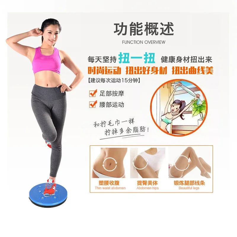 Waist Twisting Disc for Core Balance - Durable Anti-Slip Fitness Board Body Shaping Massage Equipment Tidesmit