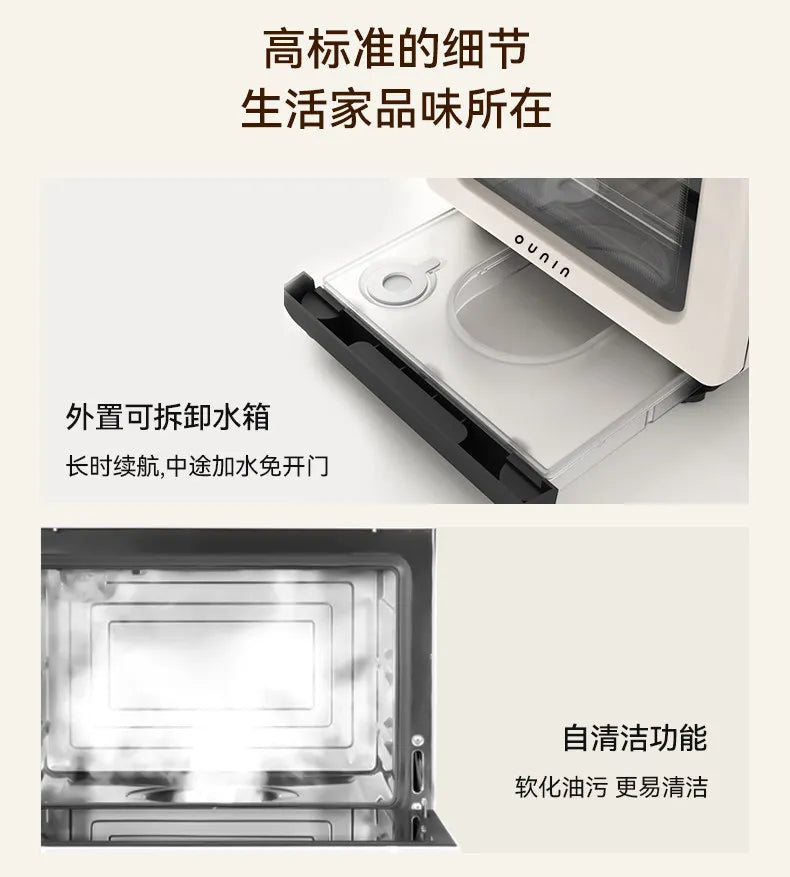 Ouning electric oven steaming and baking machine household desktop steam oven air fryer
