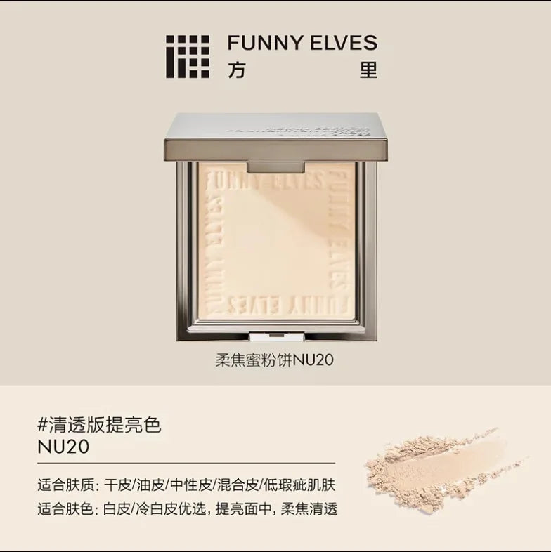 Tidesmit Funnyelves soft focus pressed powder for long-lasting oil control and face contouring texture close-up