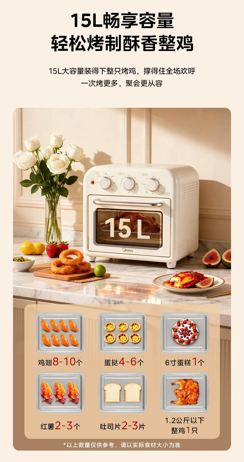 Midea Multifunctional Air Fryer Oven Combo Home Use Small Size Large Capacity Electric Air Fryer Toaster Oven 1510