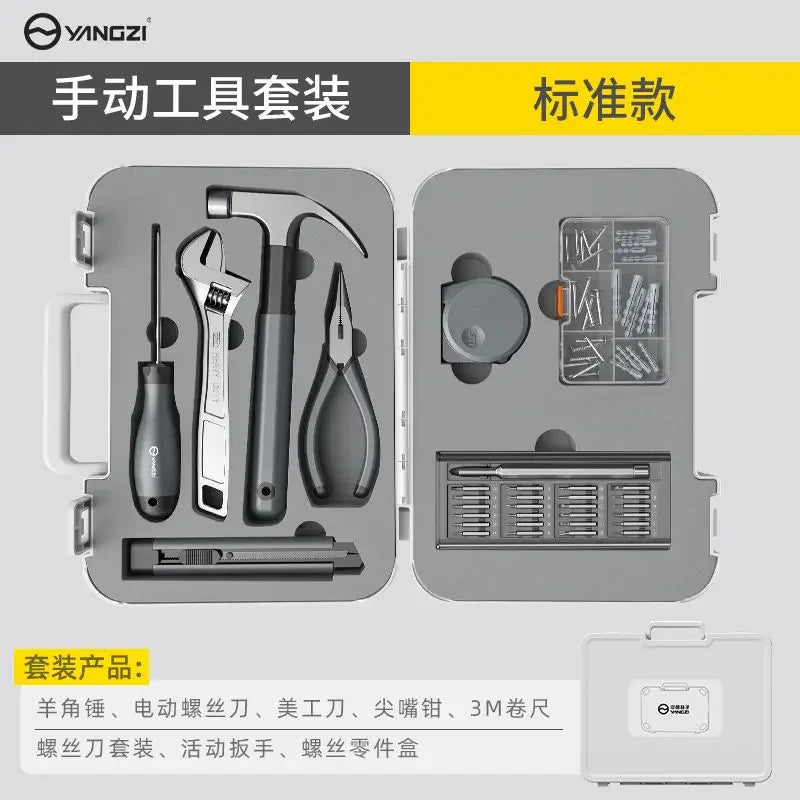 Yangzi Household Hardware Toolbox Multi-Functional Daily Home Repair Tools Combination Sets Electric Screwdriver Electrician