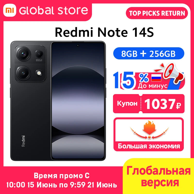 Black Xiaomi Redmi Note 14S, 200MP camera, 6.67" AMOLED screen, front and rear views, 8GB+256GB, global version.