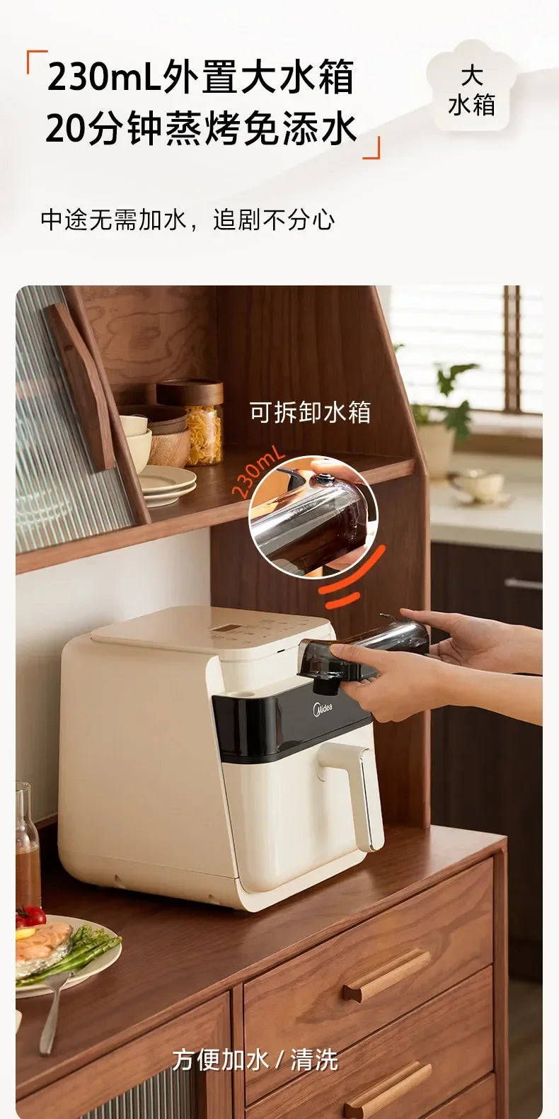 Midea 6.5L Air Fryer Steam Oven Combo 2050W Large Capacity Kitchen Appliance Oil Free Health Cooker Automatic Stirring 220V