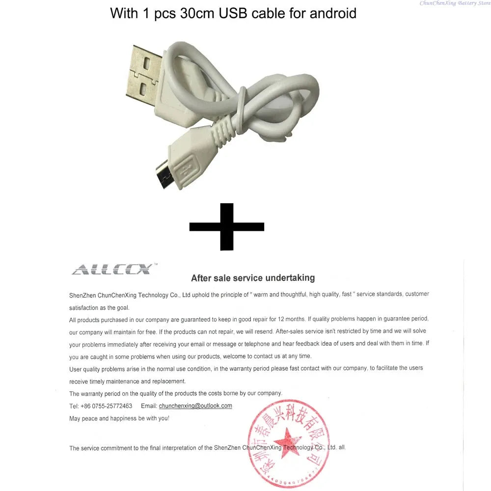 USB cable and service paperwork for a barcode scanner battery bundle