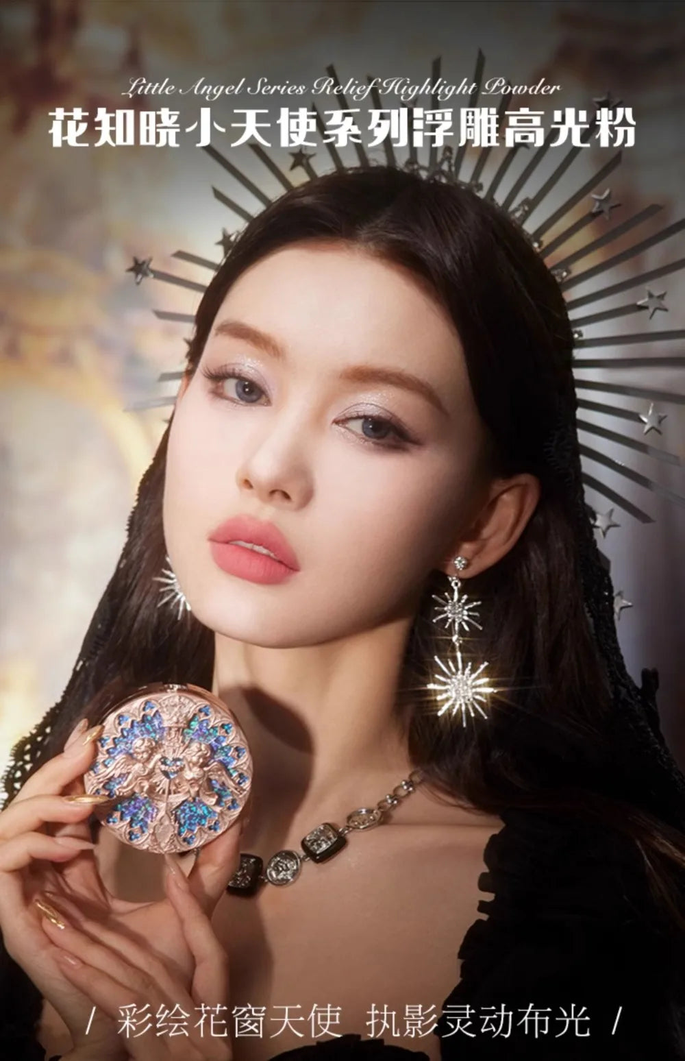 Tidesmit Flower Knows Little Angel relief highlighter palette shade swatch for luminous face makeup contouring