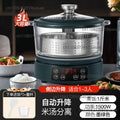 3L electric rice cooker with stainless steaming basket and glass lid, dark green base