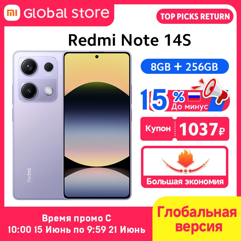 Redmi Note 14S purple smartphone, front and back view, 200MP camera, AMOLED display, 8GB+256GB storage, Global version.