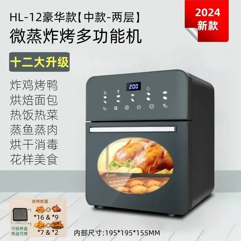 【hot item】Air Fryer Oven Steam Tender Baking Air Oven All-in-one Machine Visible 24 Large Capacity Six-in-one