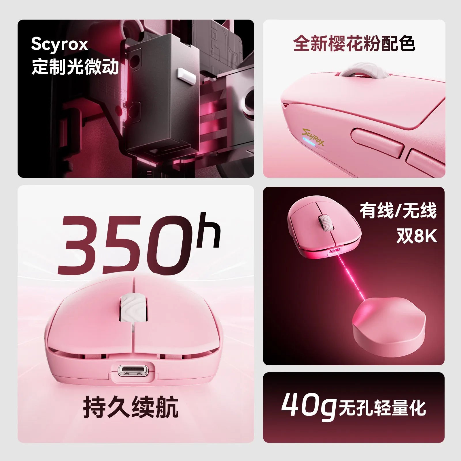Scyrox V8S 40g Ultra-Light Wireless Gaming Mouse Tri-Mode 30000DPI PAWNEXT ONE RGB Macro FPS Esports Lightweight Mouse Gifts