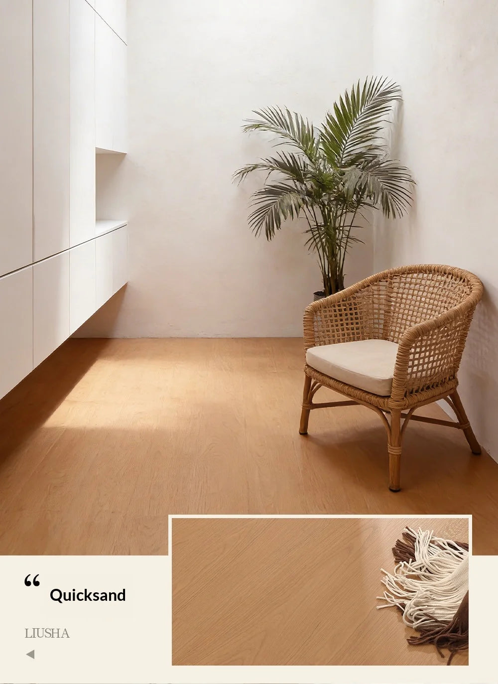Light tan woodgrain vinyl flooring planks with detailed grain pattern