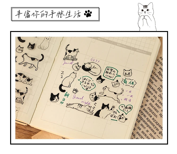 Cute cartoon cat PET stickers on a journal page. Perfect for DIY scrapbooking, photo collage, and craft decoration.