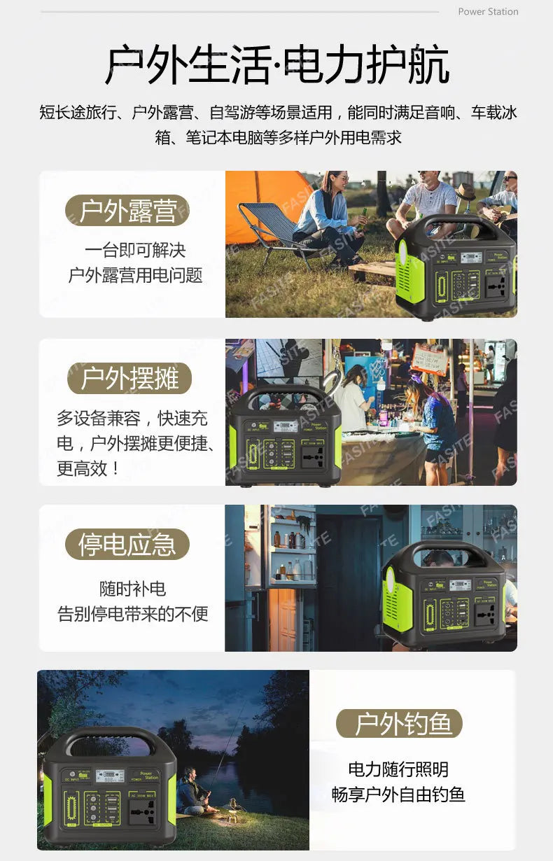 Solar panel power generation mobile supply 300W outdoor power supply 204.8WH multi-functional compact energy storage