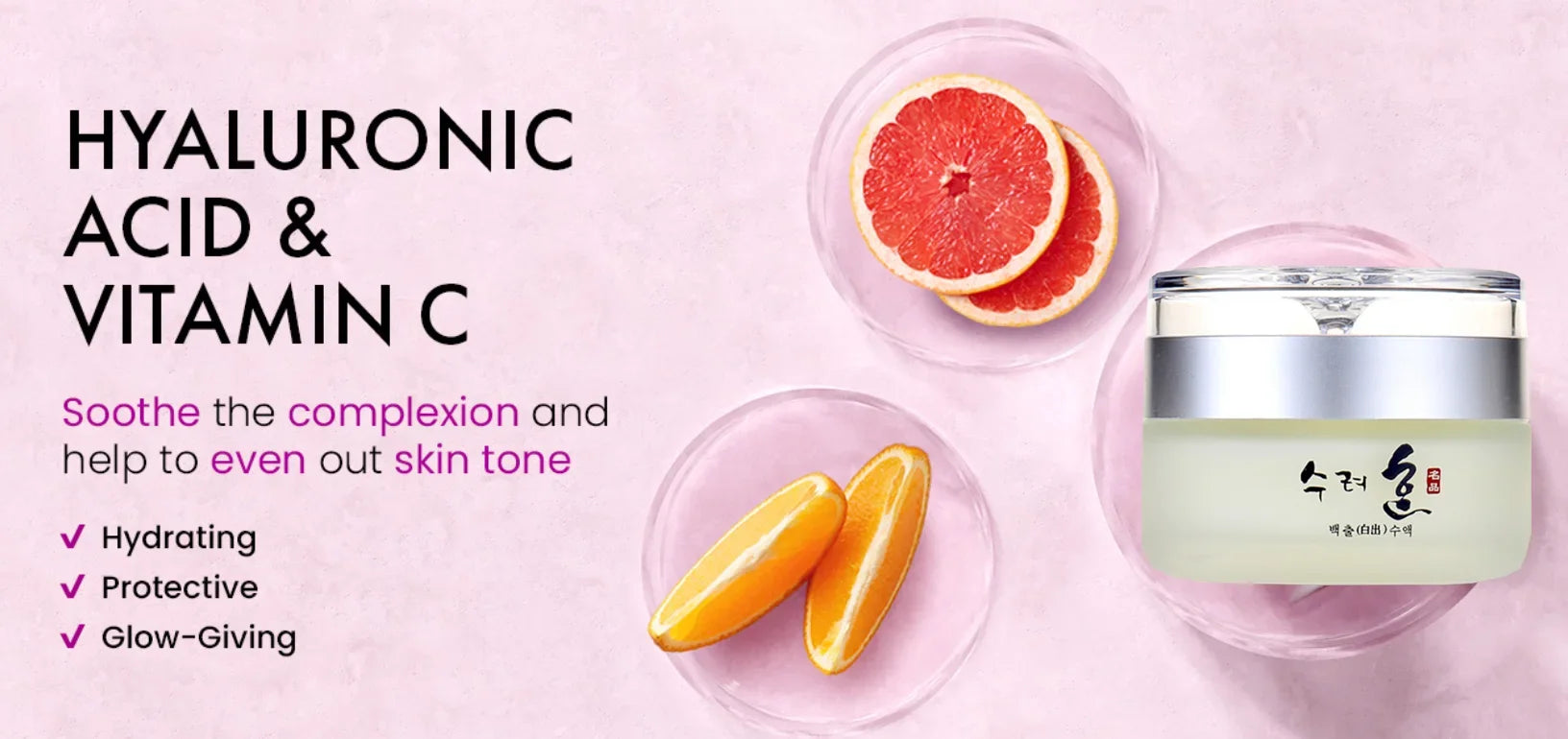 A jar of facial cream next to slices of grapefruit and orange on a pink background, promoting hyaluronic acid and Vit C.