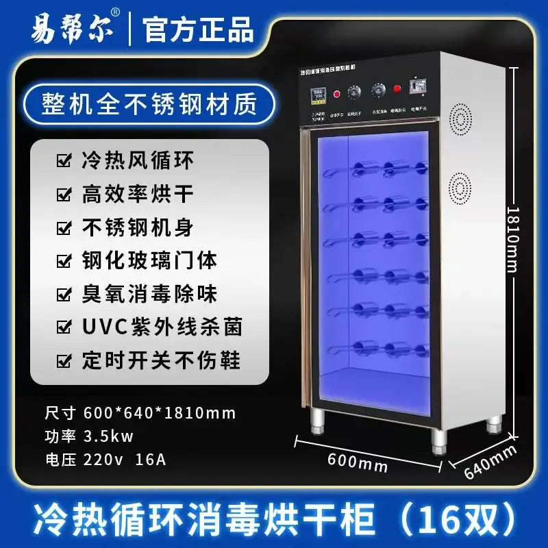 Tidesmit commercial semi-automatic shoe washing machine for laundry shops featuring durable large capacity design 36
