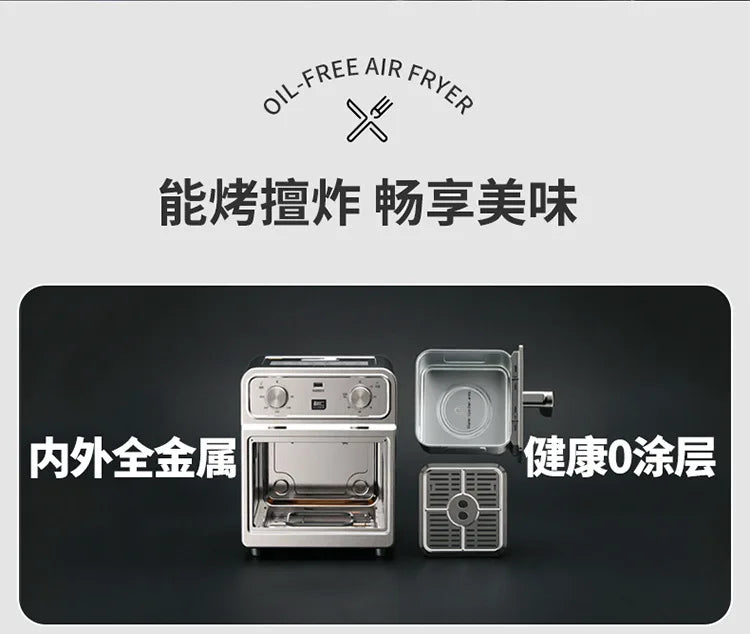 Household 0‑Coating Stainless Steel Air Fryer Dual‑Heat‑Source Visible Large Capacity Oil‑Free Electric Cooking Fryer