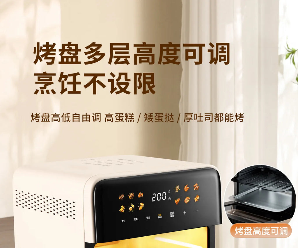 Midea Air Fryer 12.5L Large Upgrade Air Fryer Oven Combo Large Capacity Visual Touch Screen Multi‑Layer No‑Flip Needed 220V