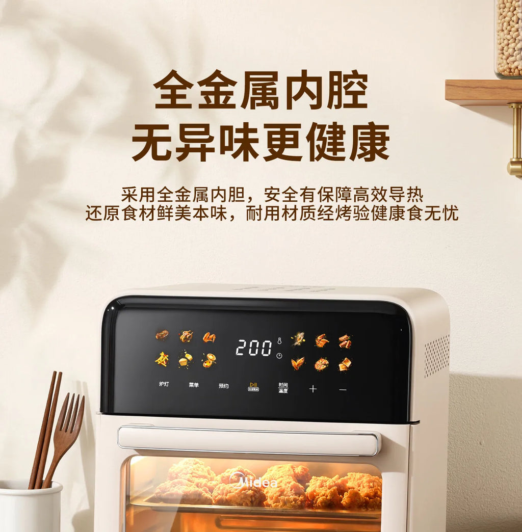 Midea Air Fryer 12.5L Large Upgrade Air Fryer Oven Combo Large Capacity Visual Touch Screen Multi‑Layer No‑Flip Needed 220V