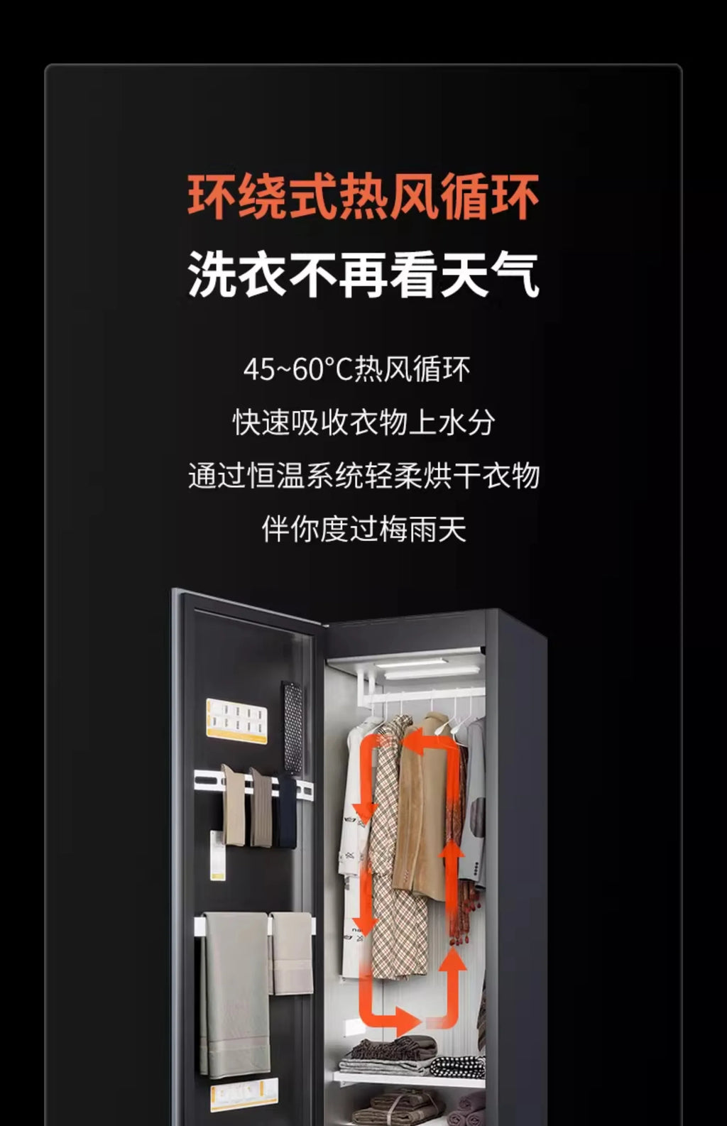 Tidesmit household clothes care machine showing automatic steam ironing and sterilization features for dry cleaning