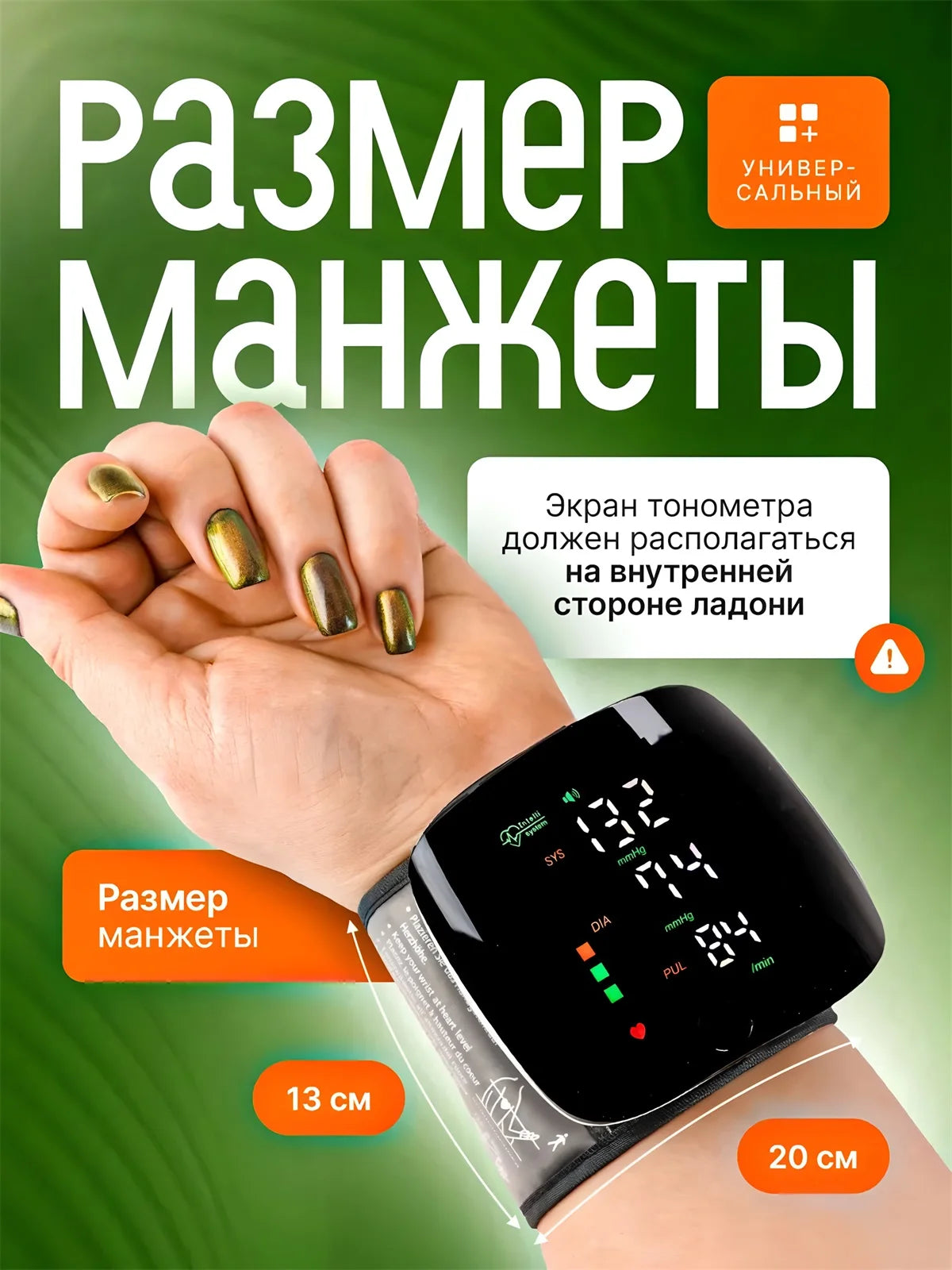Rechargeable Wrist Blood Pressure Monitor Medical Russian/No Voice Digitlal Display Health Sphygmomanometer Tonometer