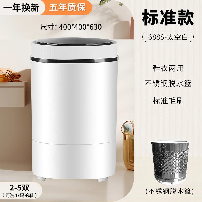 Tidesmit automatic shoe washing machine and laundry cleaner for small household garments and socks, side view
