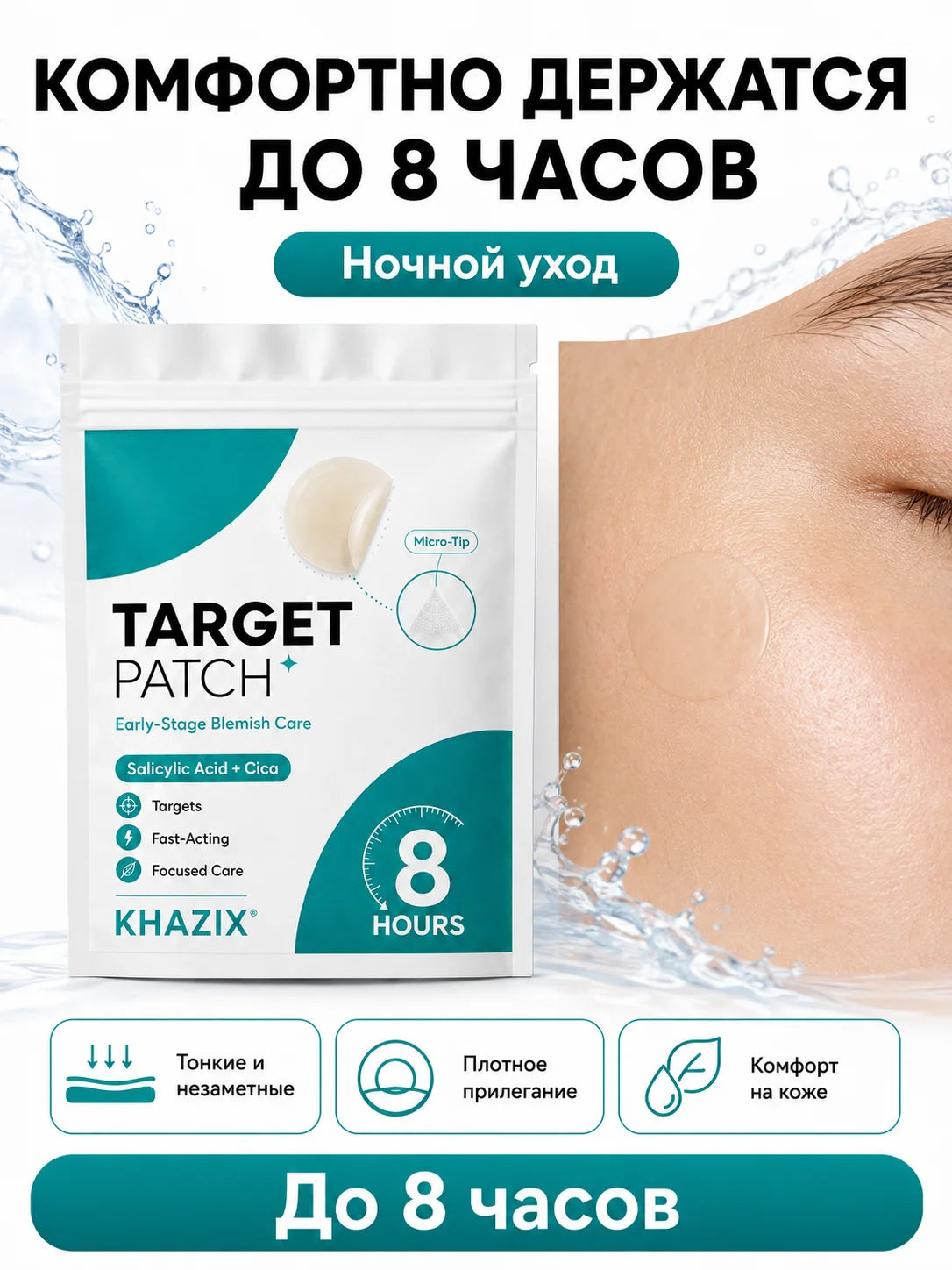 360pcs Hydrocolloid Blemish Patches Invisible Acne Spot Cover Pimple Patch for Face Skin Care Mixed Sizes
